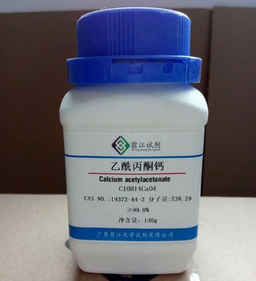 乙酰丙酮鈣與丙酮 性質、反應與應用探究