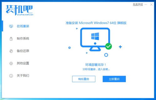 聯(lián)想服務(wù)器安裝Windows 7系統(tǒng)詳細教程 從Windows 11環(huán)境降級操作指南