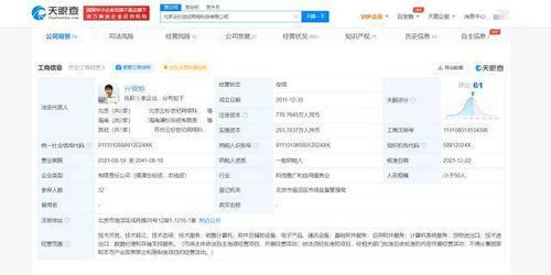 聯想入股SDN服務商云杉網絡 基礎軟件服務的戰略布局與未來展望