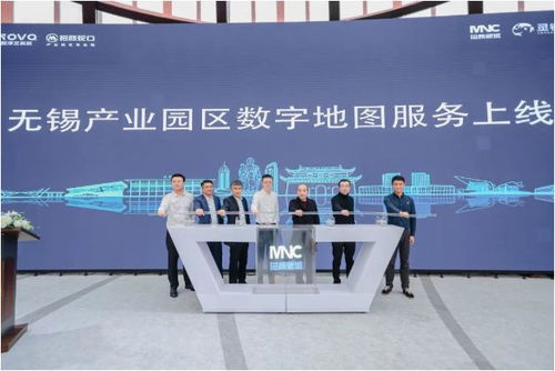 雪浪new power丨招商新城園區(qū)數(shù)字化賦能交流會(huì)暨產(chǎn)園數(shù)字地圖上線(xiàn)