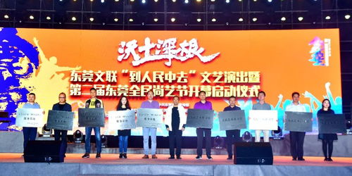 視頻 這臺精彩的文藝演出,你看了嗎 另有150多項藝術活動即將到來...