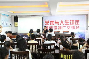 先鋒派作家王新應邀赴江蘇鎮江參加閱讀推廣會文化交流活動