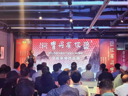 大虹橋迎來 盛世有丹青 書法繪畫篆刻展,傳統(tǒng)文化點亮?xí)阏f(xié) 亮就亮吧