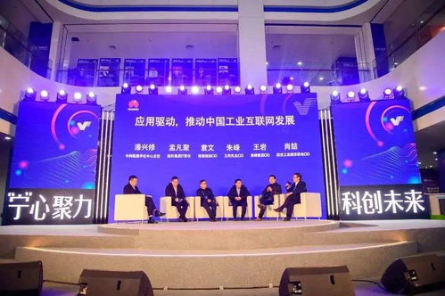 江寧開發區企業產品交流博覽會開幕，華為工業互聯網解決方案助推產業升級